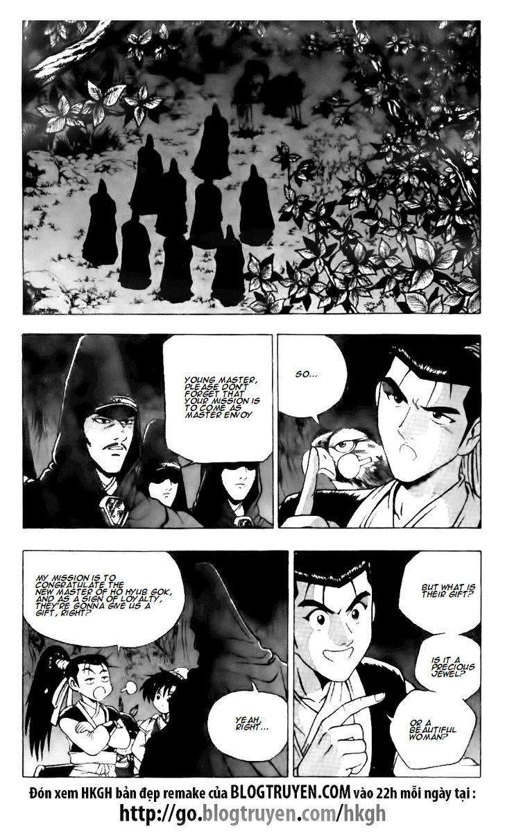The Ruler of the Land - chapter 117 - #6