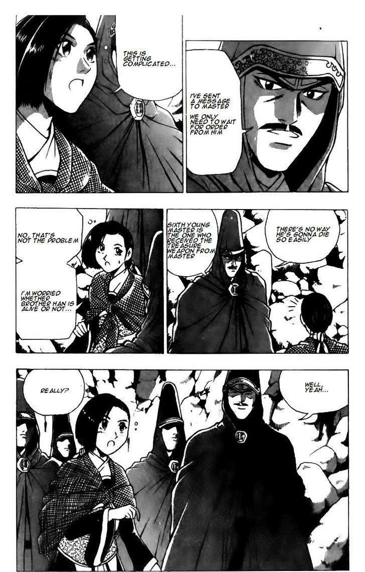 The Ruler of the Land - chapter 124 - #4