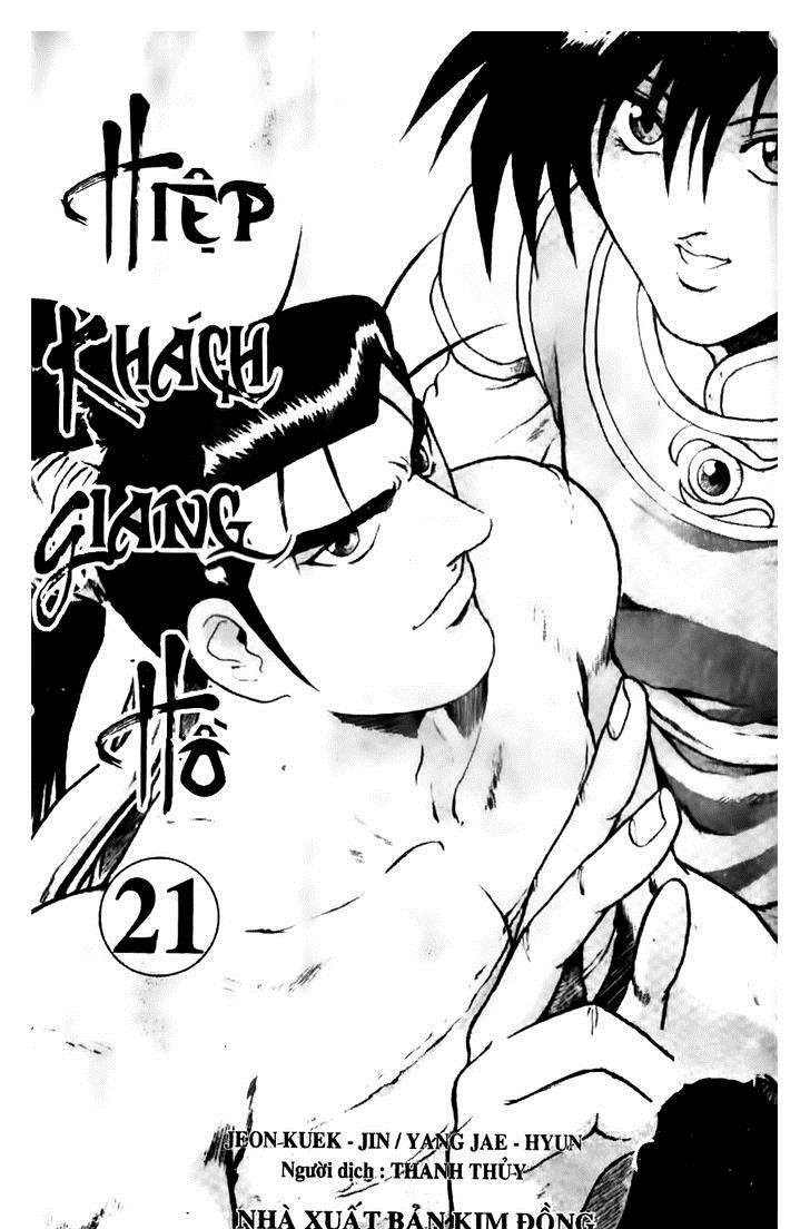 The Ruler of the Land - chapter 135 - #2