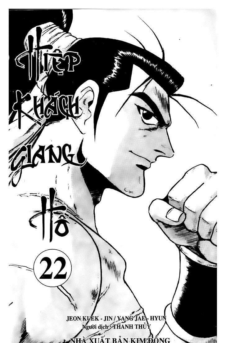 The Ruler of the Land - chapter 142 - #2