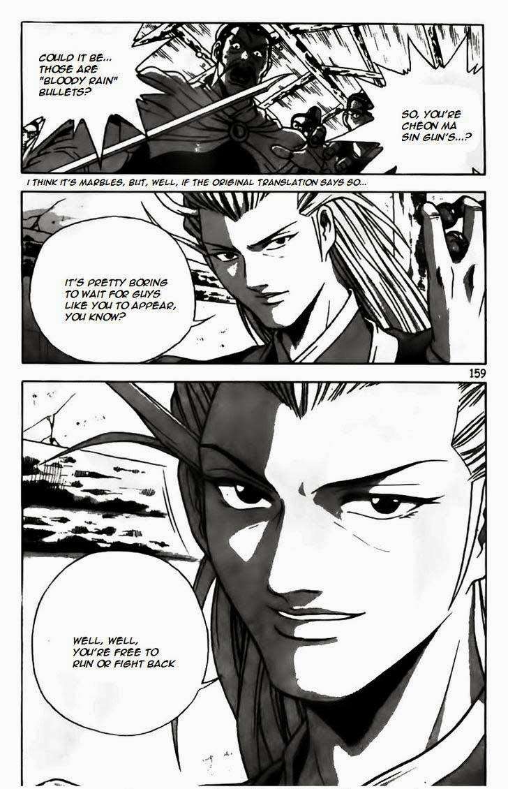 The Ruler of the Land - chapter 169 - #5
