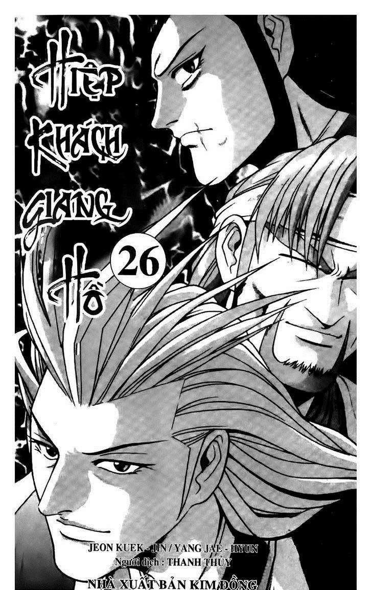 The Ruler of the Land - chapter 170 - #2