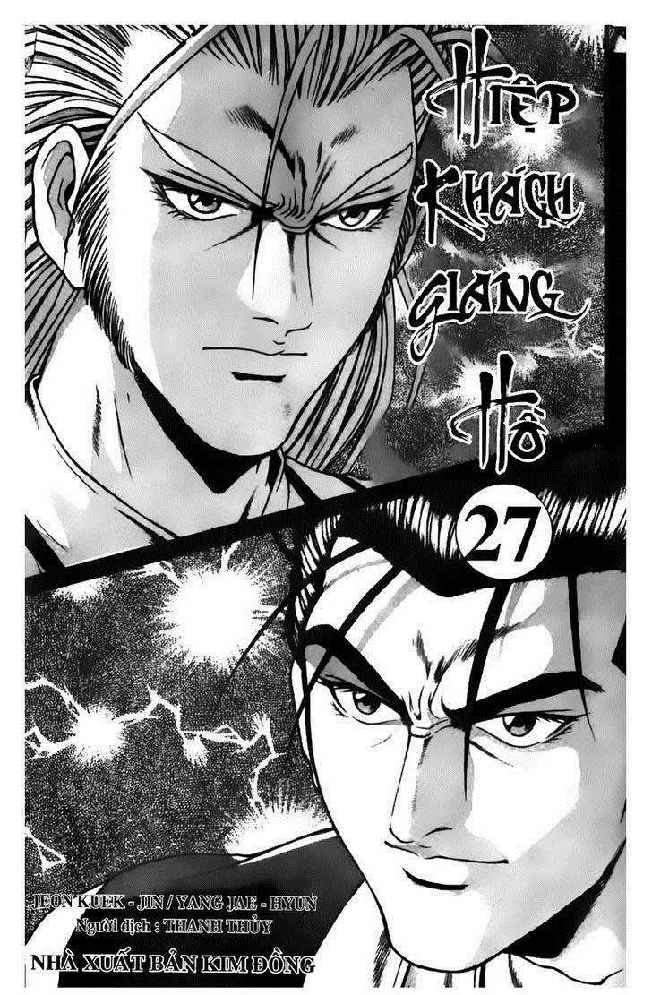 The Ruler of the Land - chapter 177 - #2