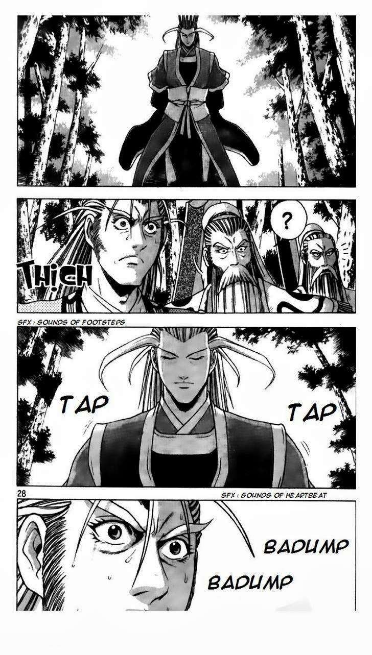 The Ruler of the Land - chapter 192 - #2