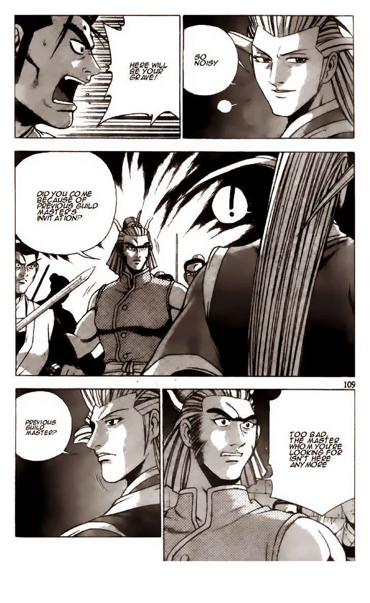 The Ruler of the Land - chapter 195 - #5