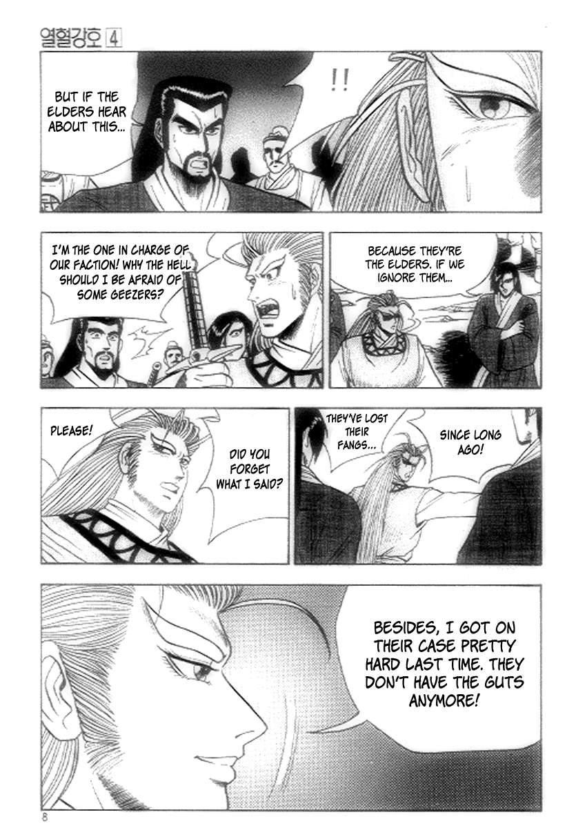 The Ruler of the Land - chapter 20 - #6