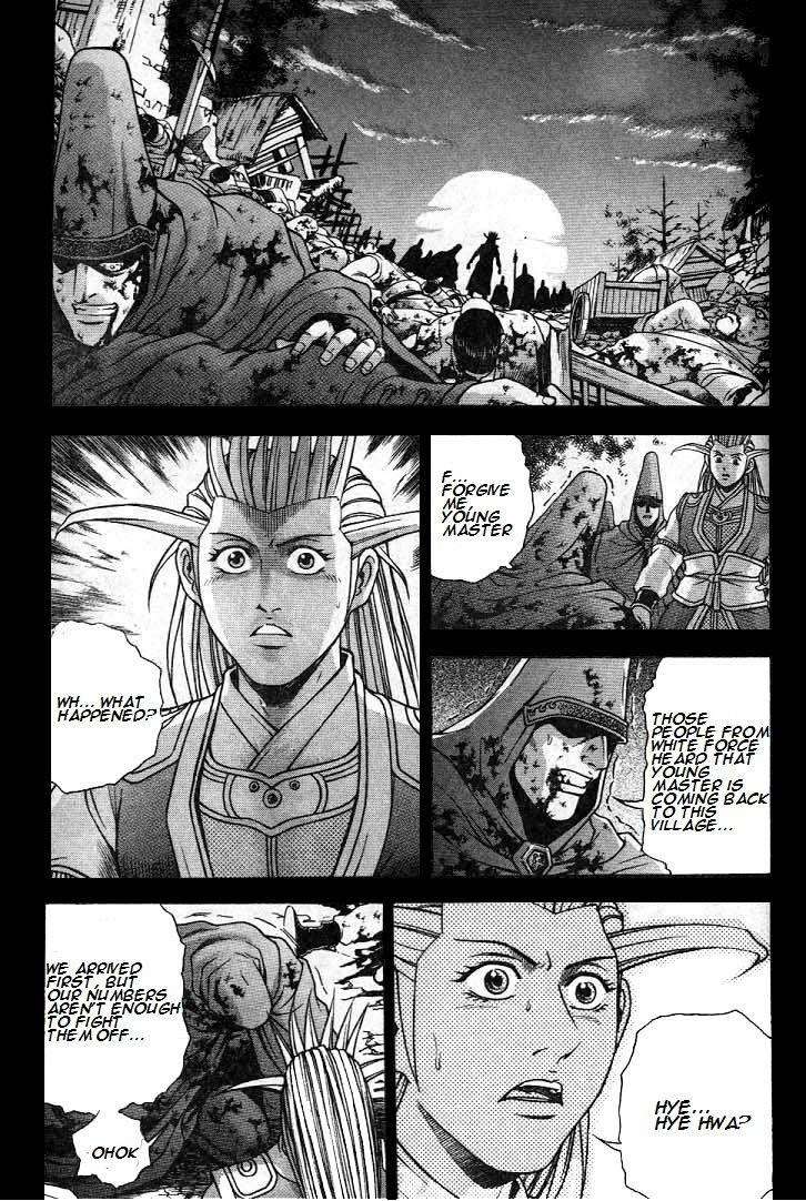 The Ruler of the Land - chapter 224 - #1