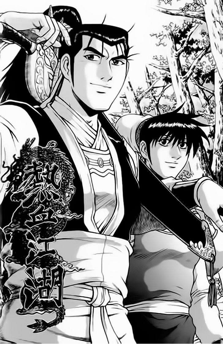 The Ruler of the Land - chapter 227 - #1