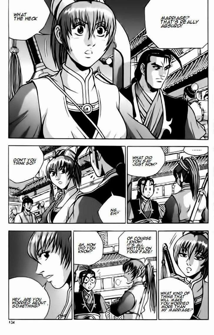 The Ruler of the Land - chapter 230 - #3