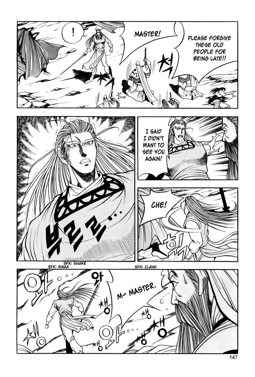 The Ruler of the Land - chapter 25 - #5