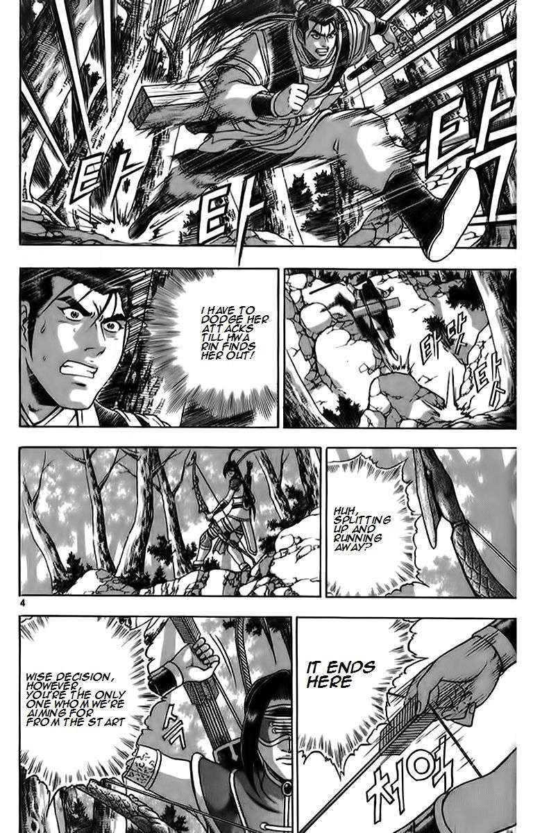 The Ruler of the Land - chapter 260 - #3