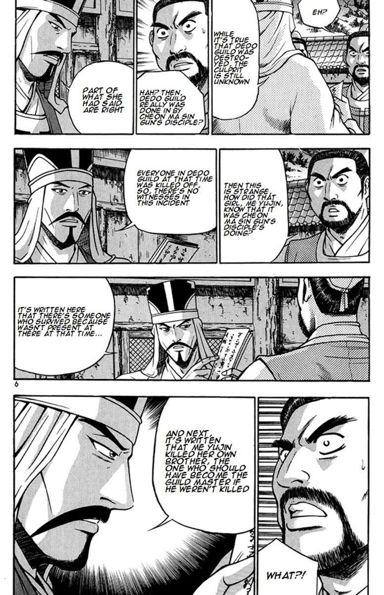 The Ruler of the Land - chapter 267 - #5