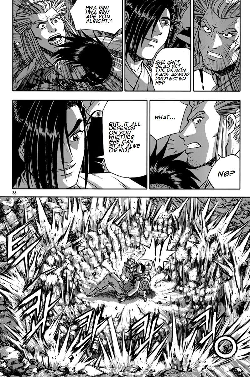 The Ruler of the Land - chapter 273 - #6