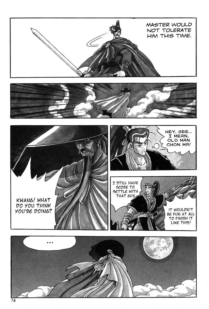 The Ruler of the Land - chapter 28 - #4