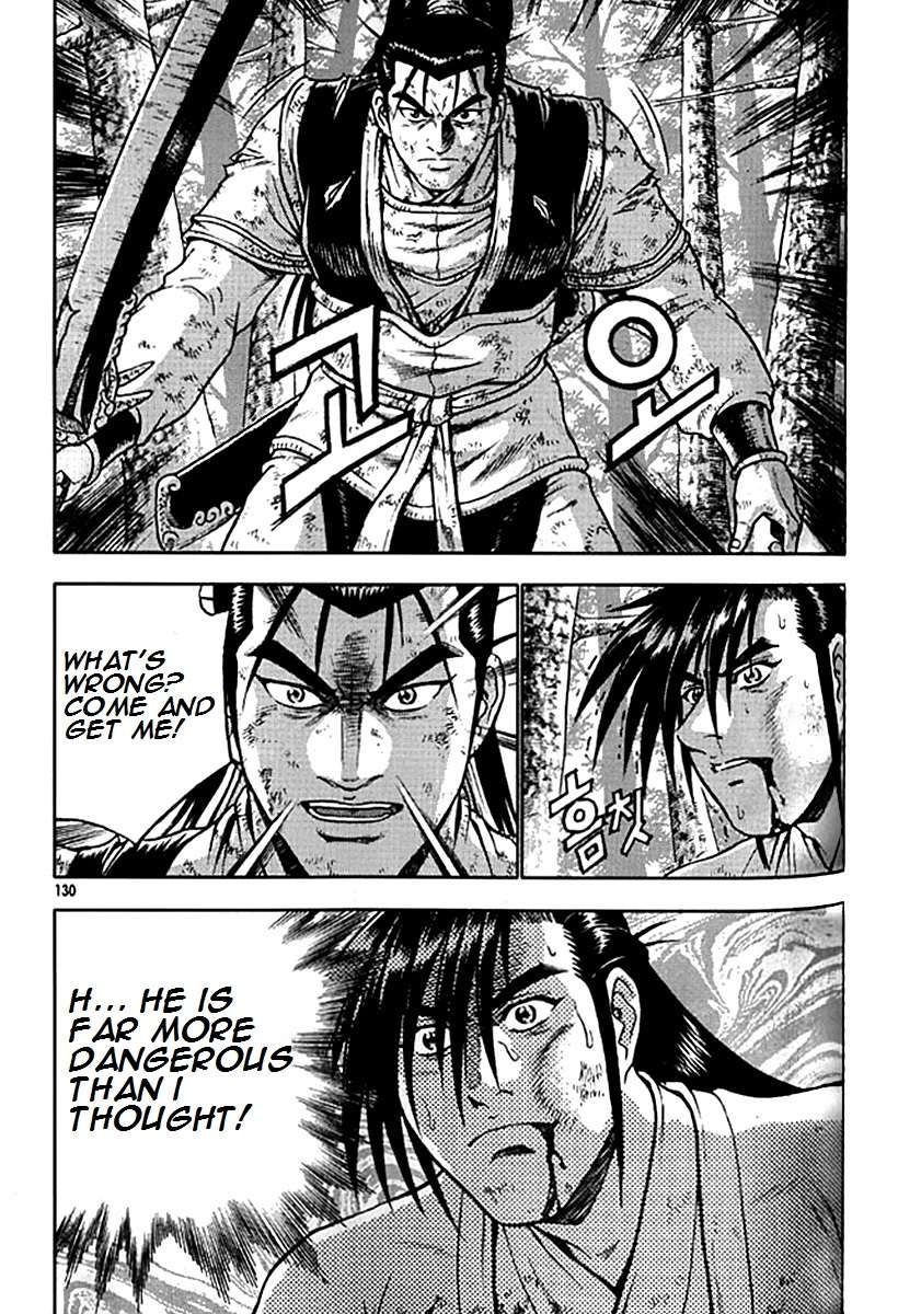 The Ruler of the Land - chapter 281 - #3