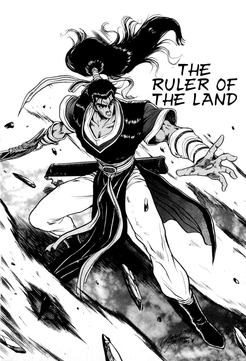 The Ruler of the Land - chapter 29 - #1