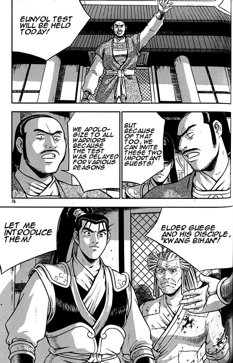 The Ruler of the Land - chapter 290 - #4