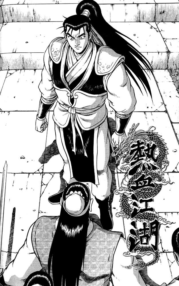 The Ruler of the Land - chapter 291 - #1