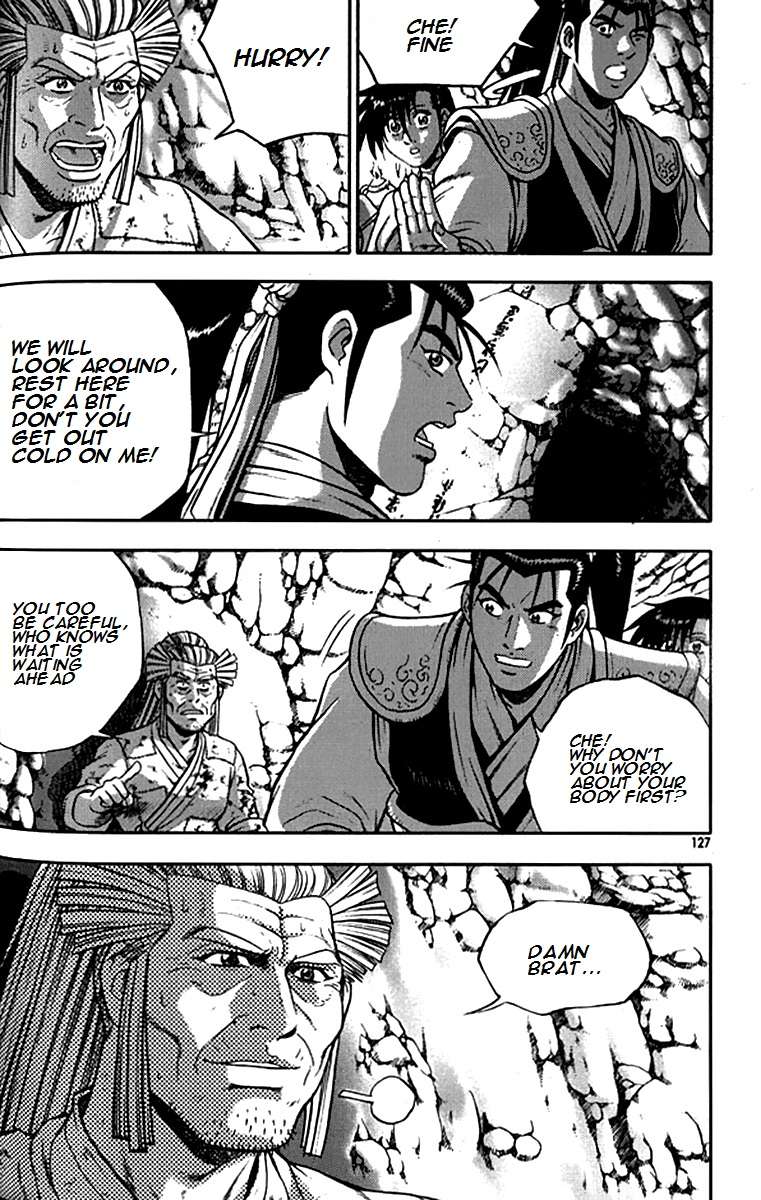 The Ruler of the Land - chapter 292 - #5