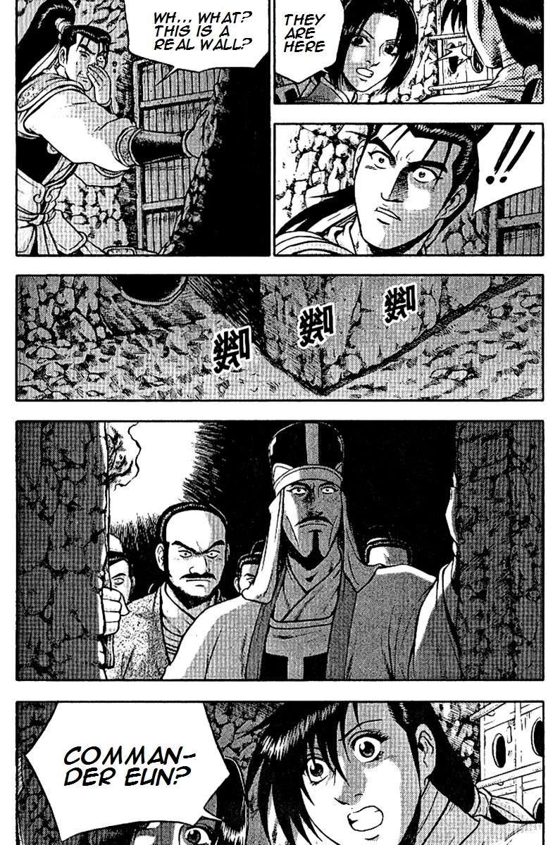The Ruler of the Land - chapter 294 - #5