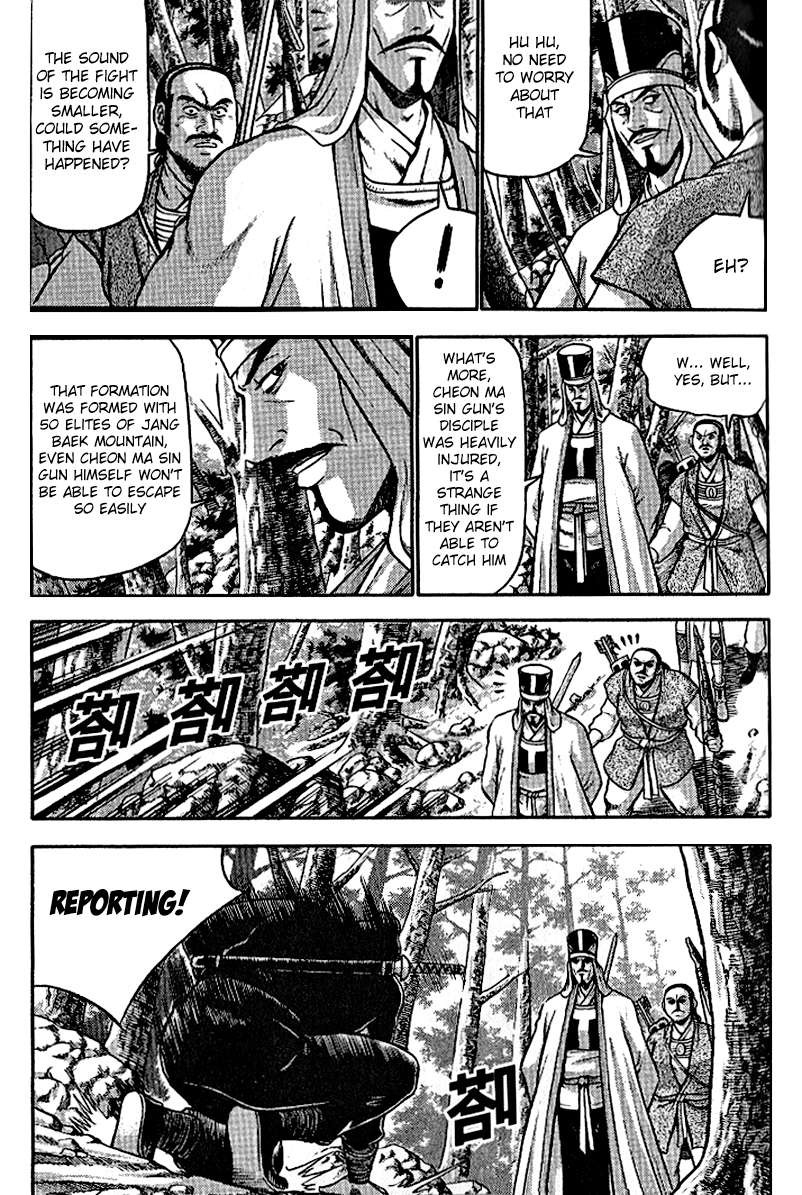 The Ruler of the Land - chapter 298 - #1