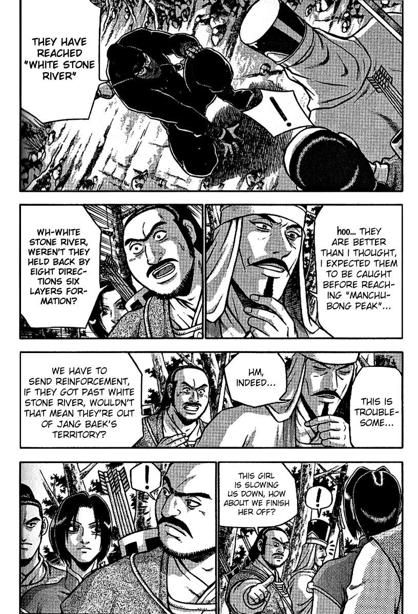 The Ruler of the Land - chapter 298 - #2
