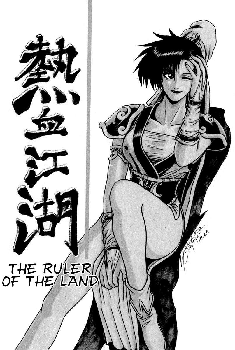 The Ruler of the Land - chapter 30 - #3