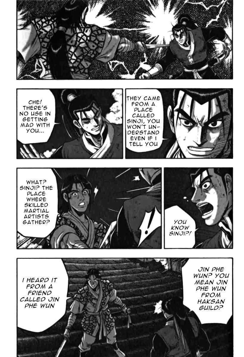 The Ruler of the Land - chapter 314 - #1