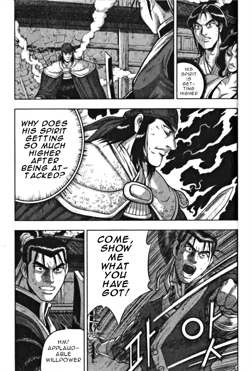 The Ruler of the Land - chapter 318 - #1