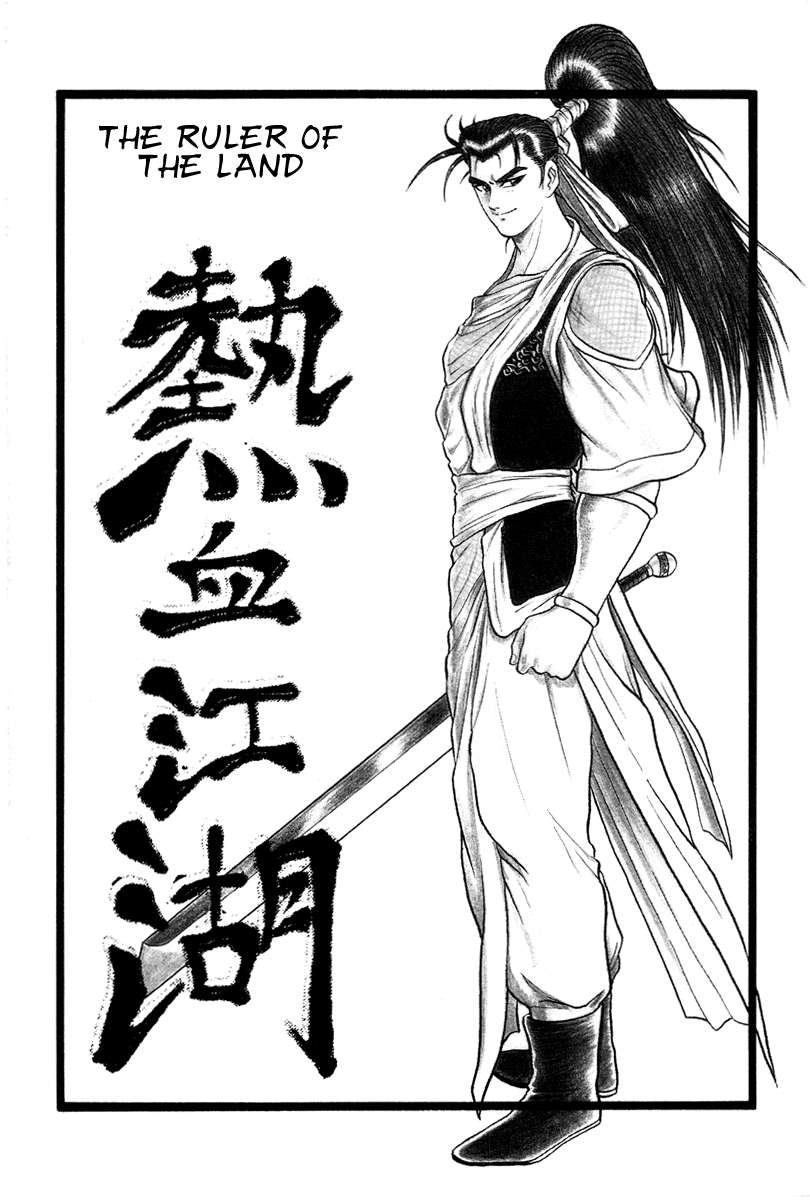The Ruler of the Land - chapter 32 - #4
