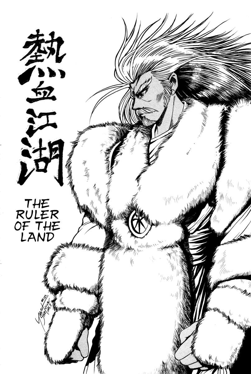 The Ruler of the Land - chapter 33 - #3