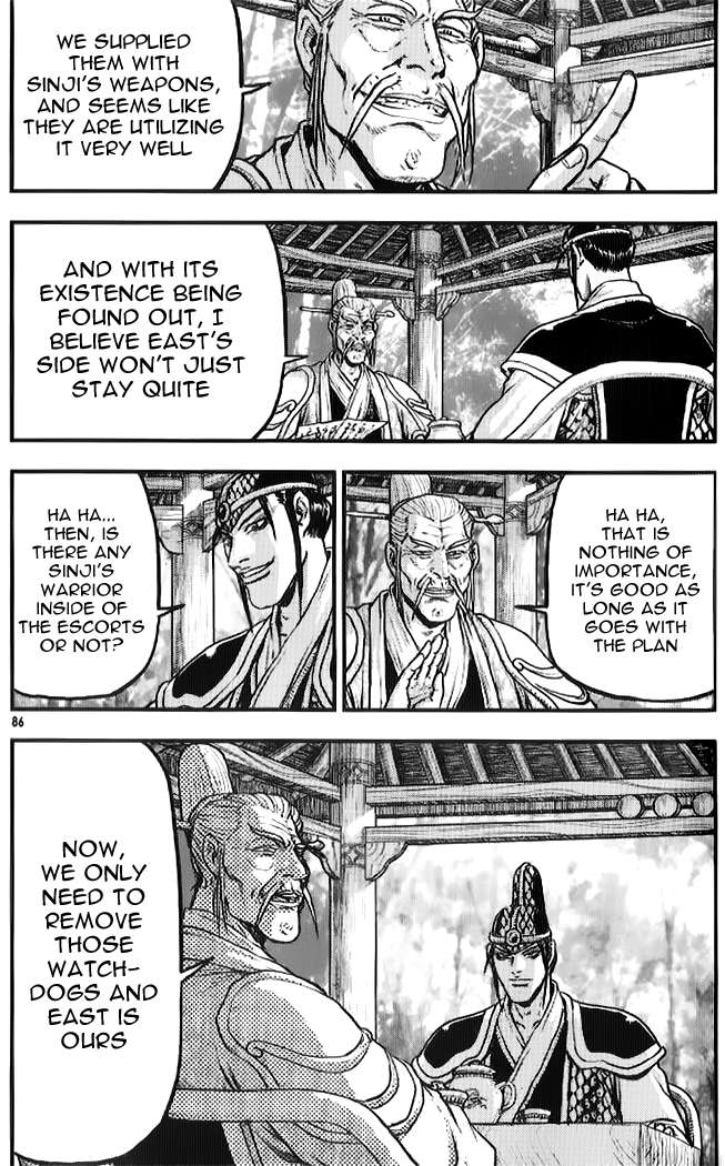 The Ruler of the Land - chapter 334 - #4