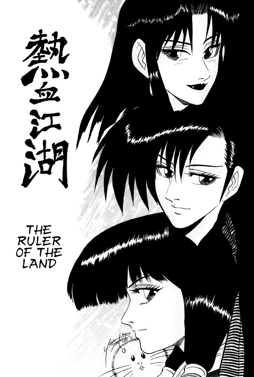 The Ruler of the Land - chapter 34 - #3