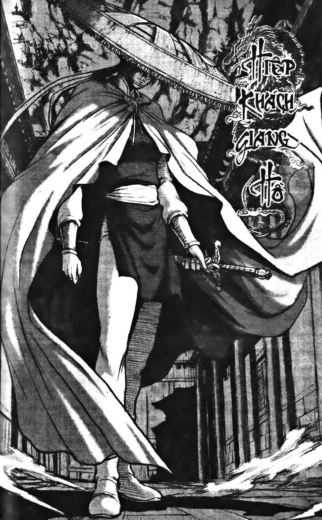 The Ruler of the Land - chapter 345 - #1