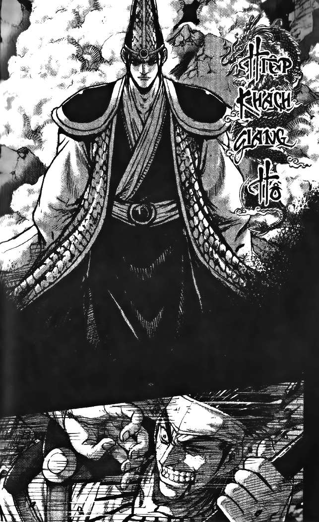 The Ruler of the Land - chapter 346 - #1