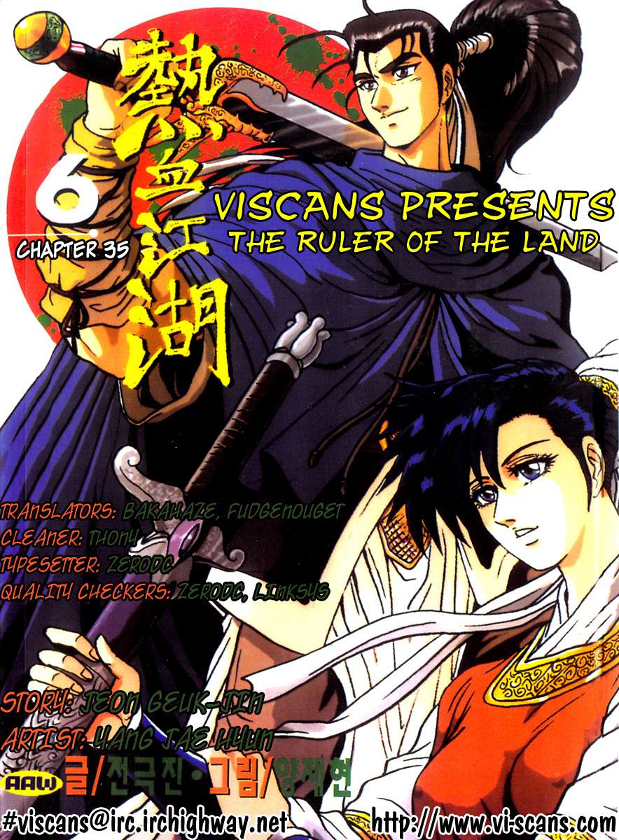 The Ruler of the Land - chapter 35 - #1