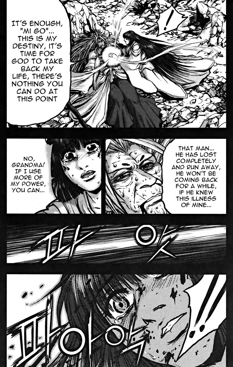 The Ruler of the Land - chapter 356 - #6
