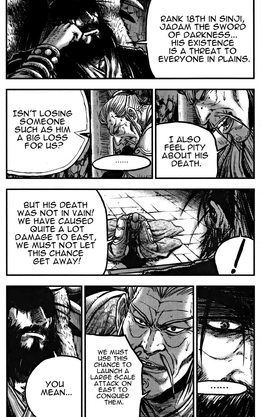 The Ruler of the Land - chapter 360 - #5