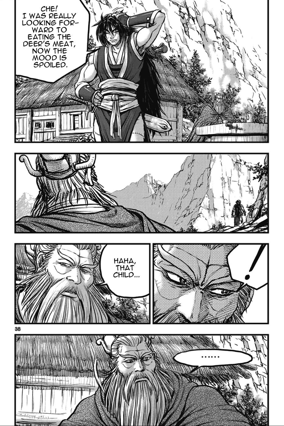 The Ruler of the Land - chapter 362 - #4