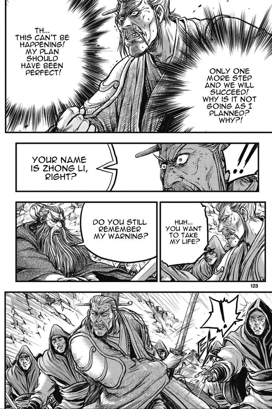 The Ruler of the Land - chapter 365 - #1