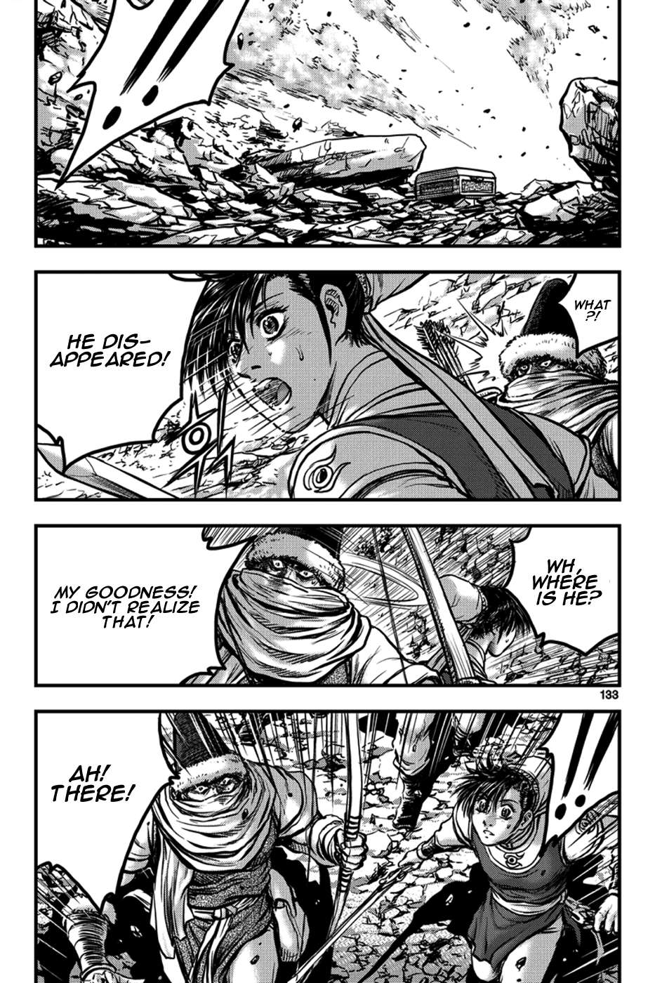 The Ruler of the Land - chapter 373 - #3