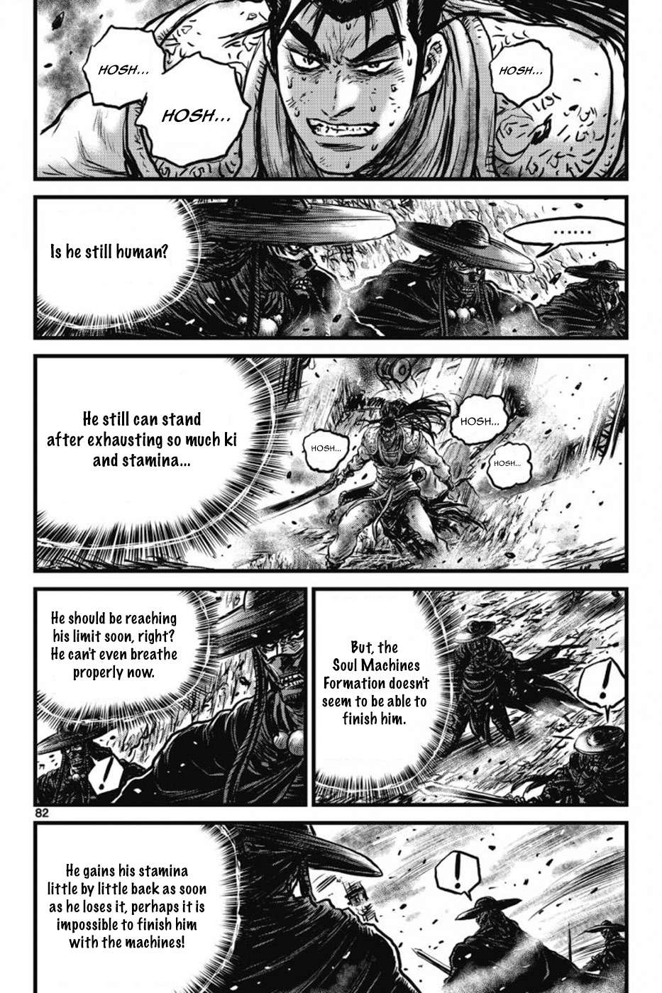 The Ruler of the Land - chapter 409 - #1