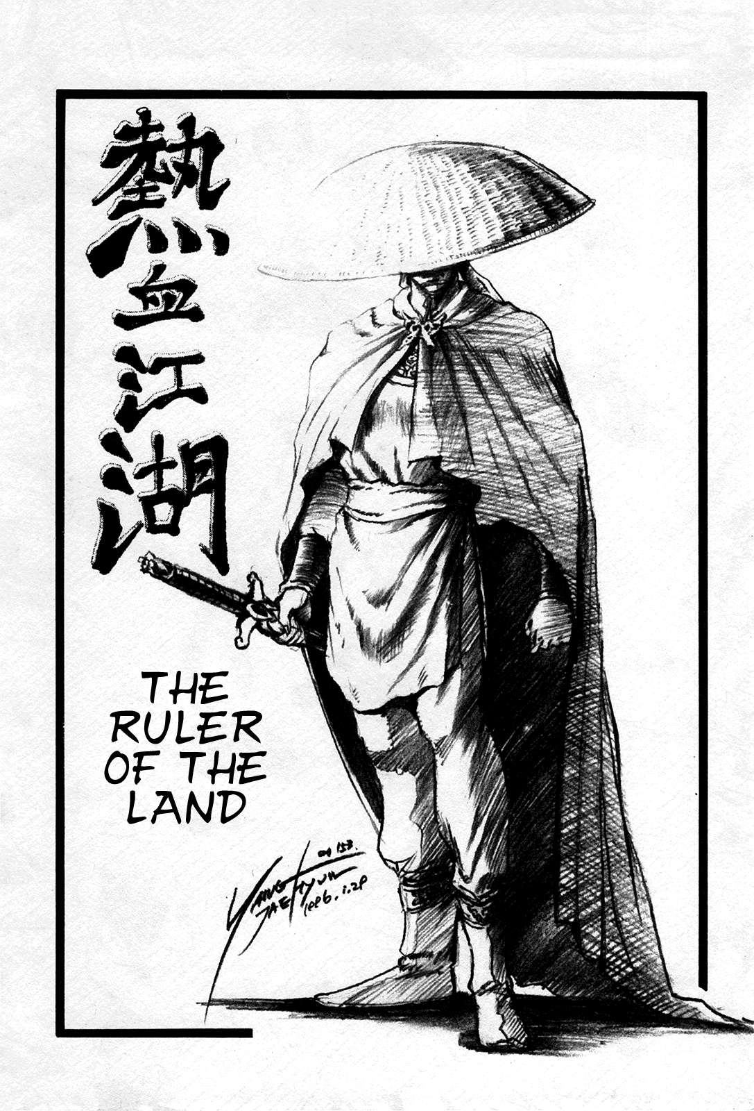 The Ruler of the Land - chapter 41 - #3