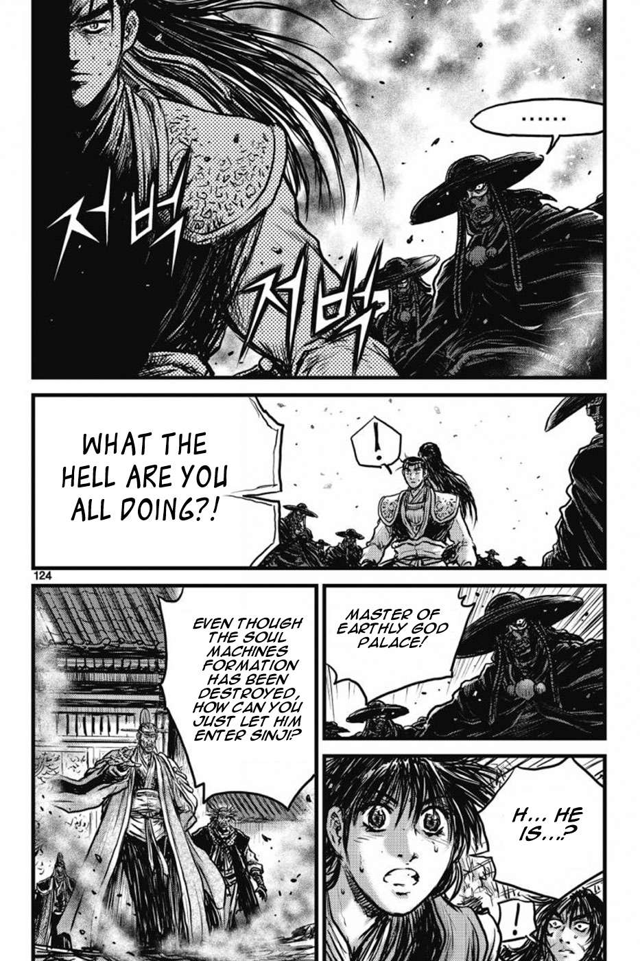 The Ruler of the Land - chapter 410 - #5