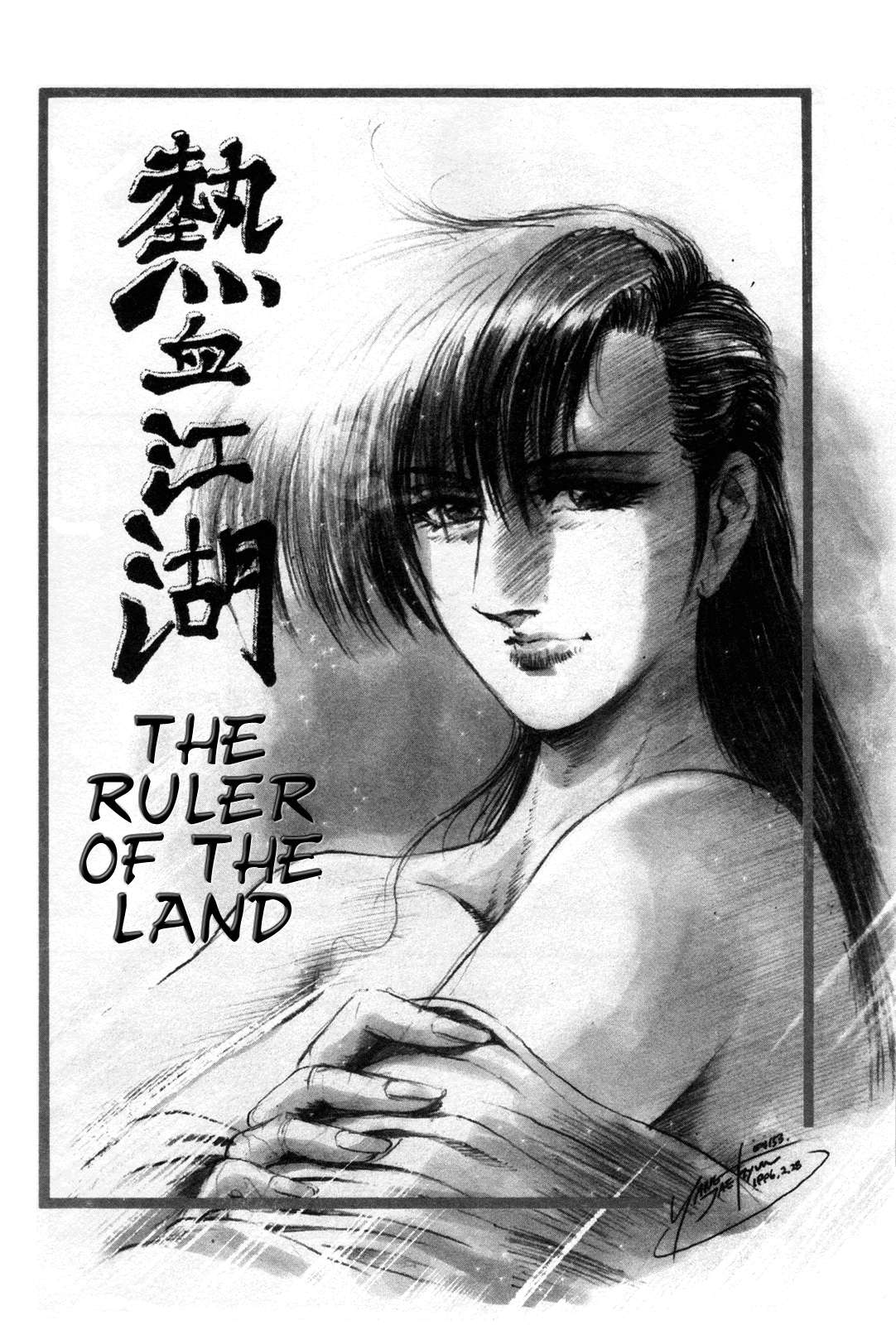 The Ruler of the Land - chapter 43 - #3