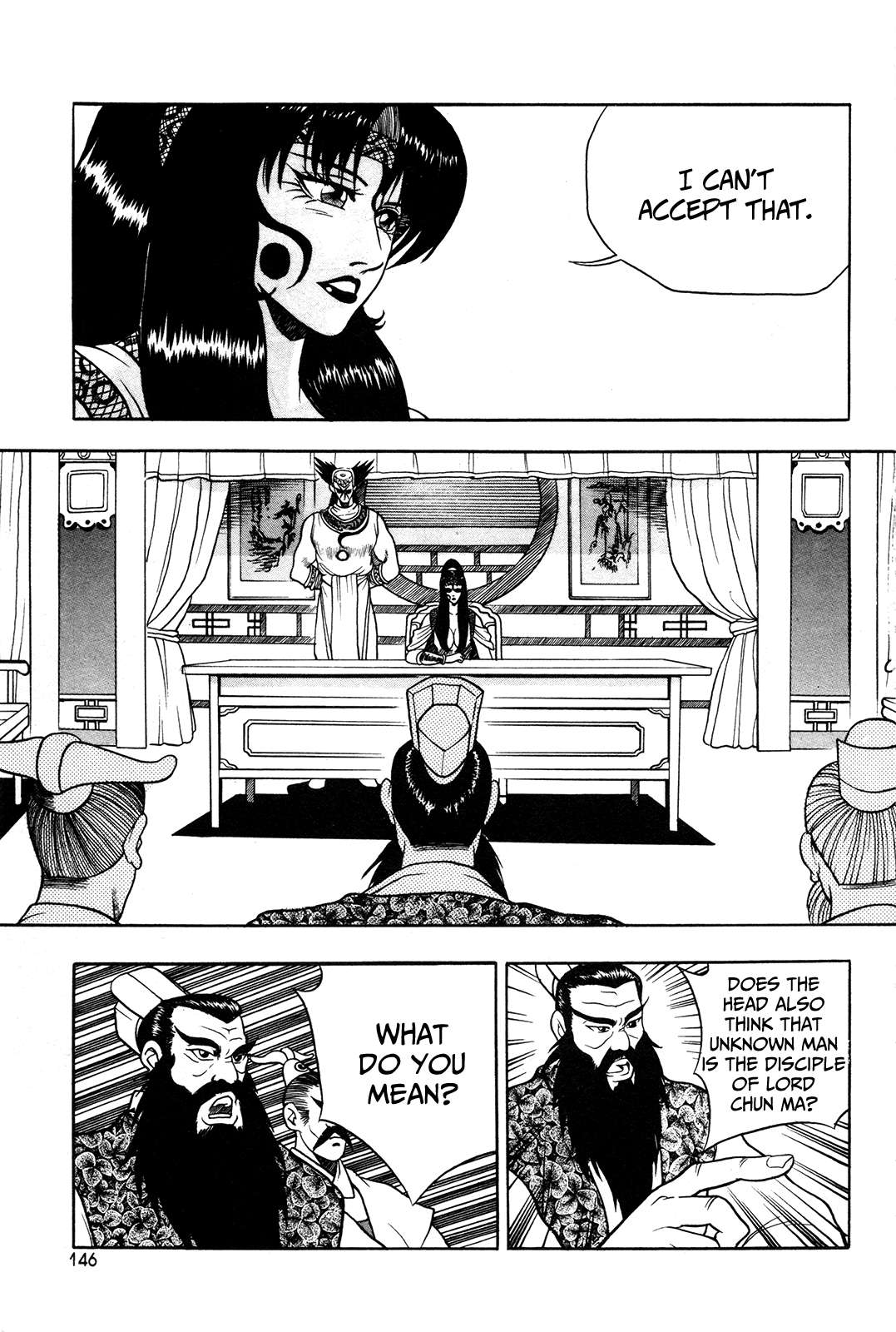 The Ruler of the Land - chapter 43 - #4