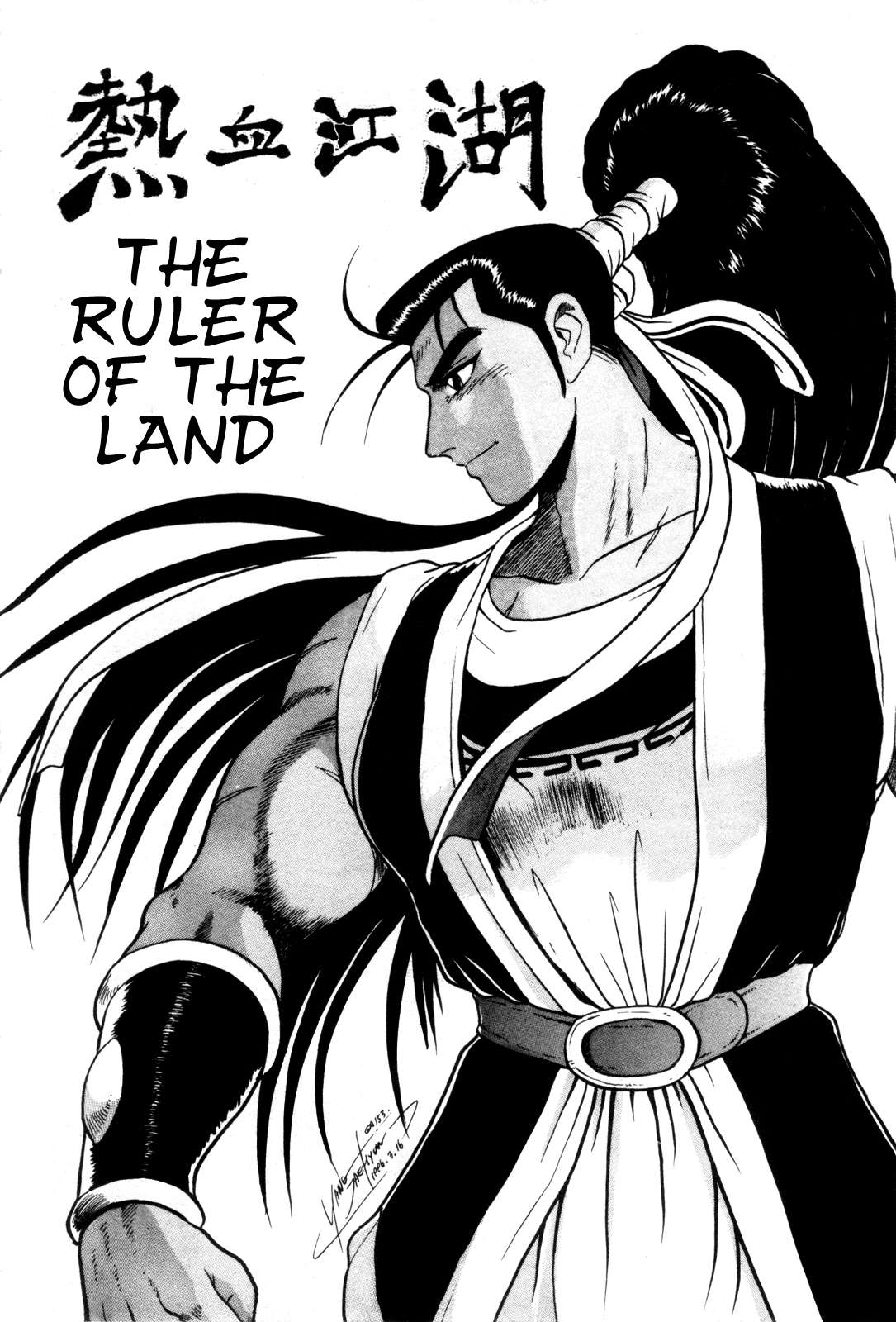 The Ruler of the Land - chapter 44 - #3