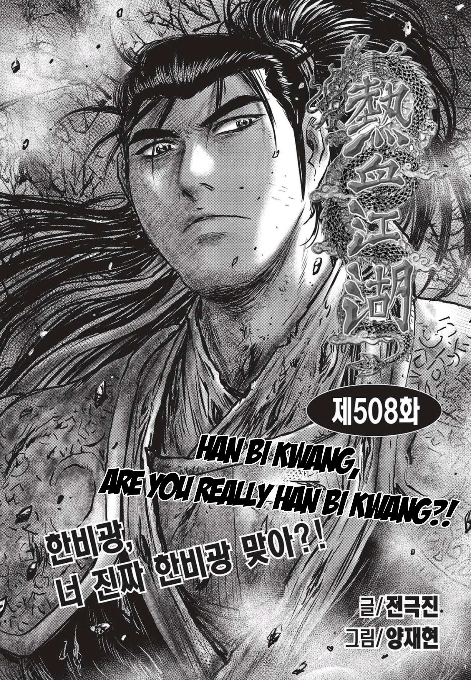 The Ruler of the Land - chapter 508 - #1