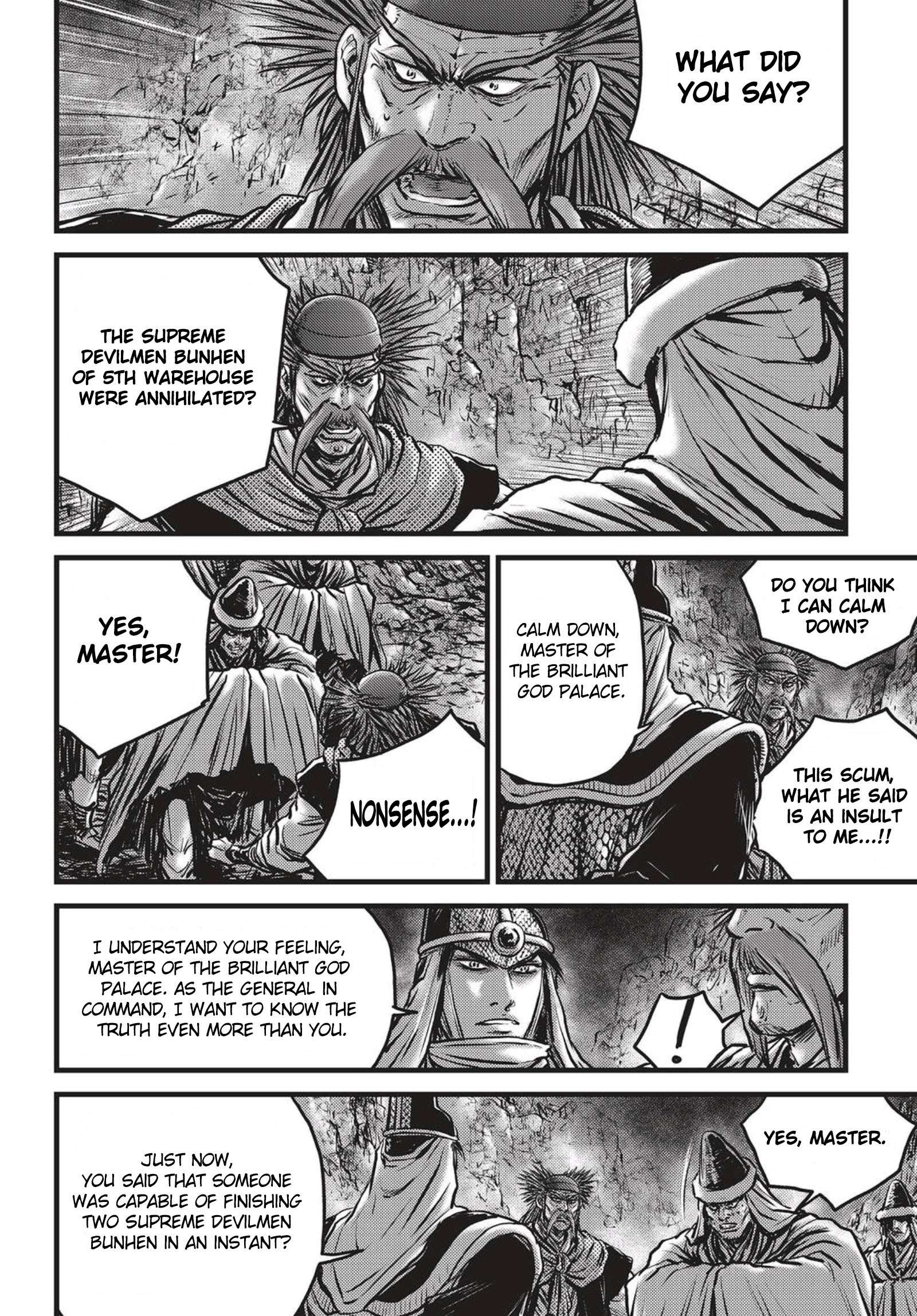 The Ruler of the Land - chapter 512 - #5