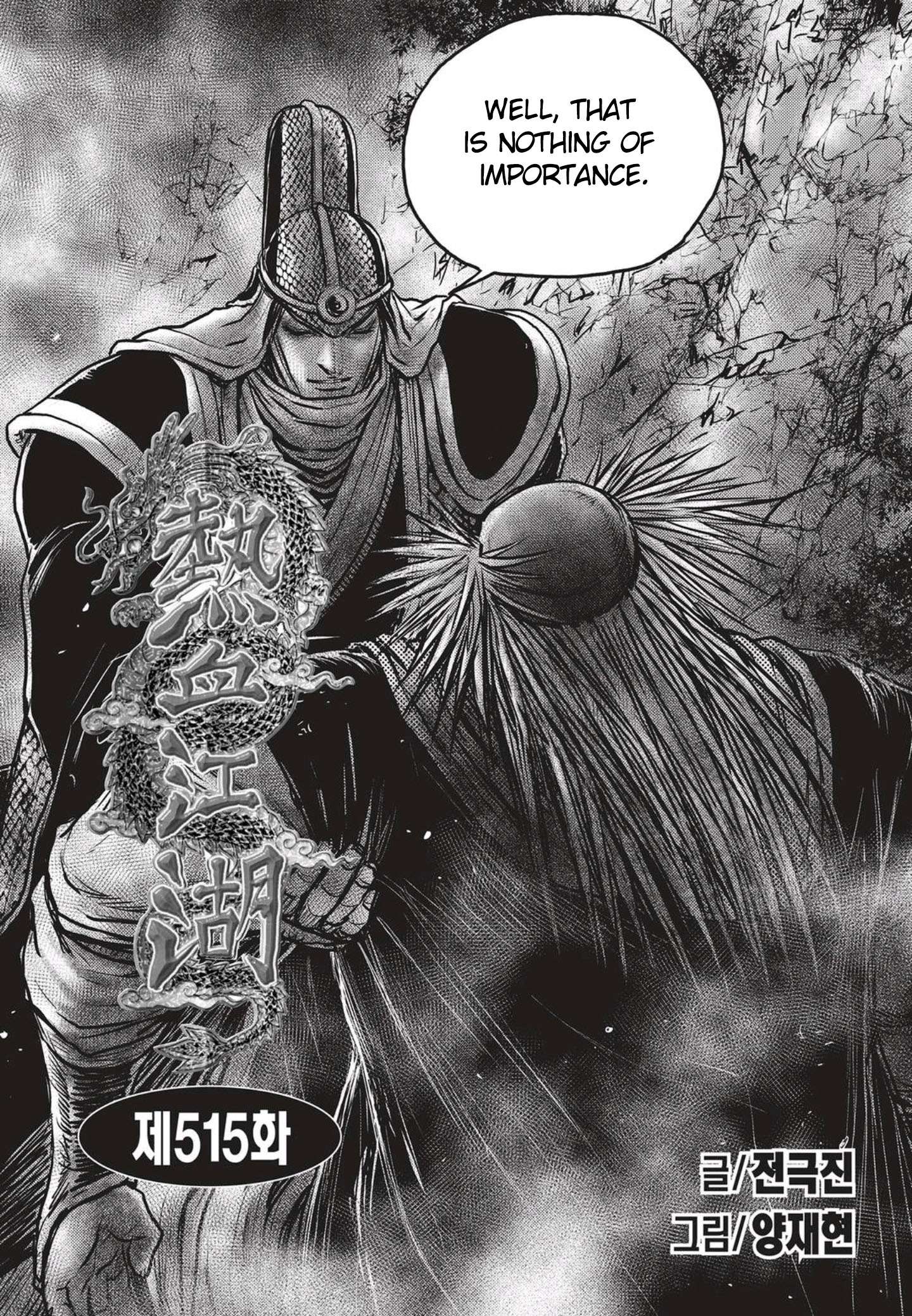 The Ruler of the Land - chapter 515 - #1